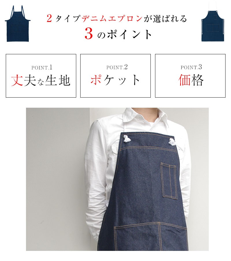DENHAM デニム素材 エプロン DENHAM デニム素材 エプロン - メルカリ
