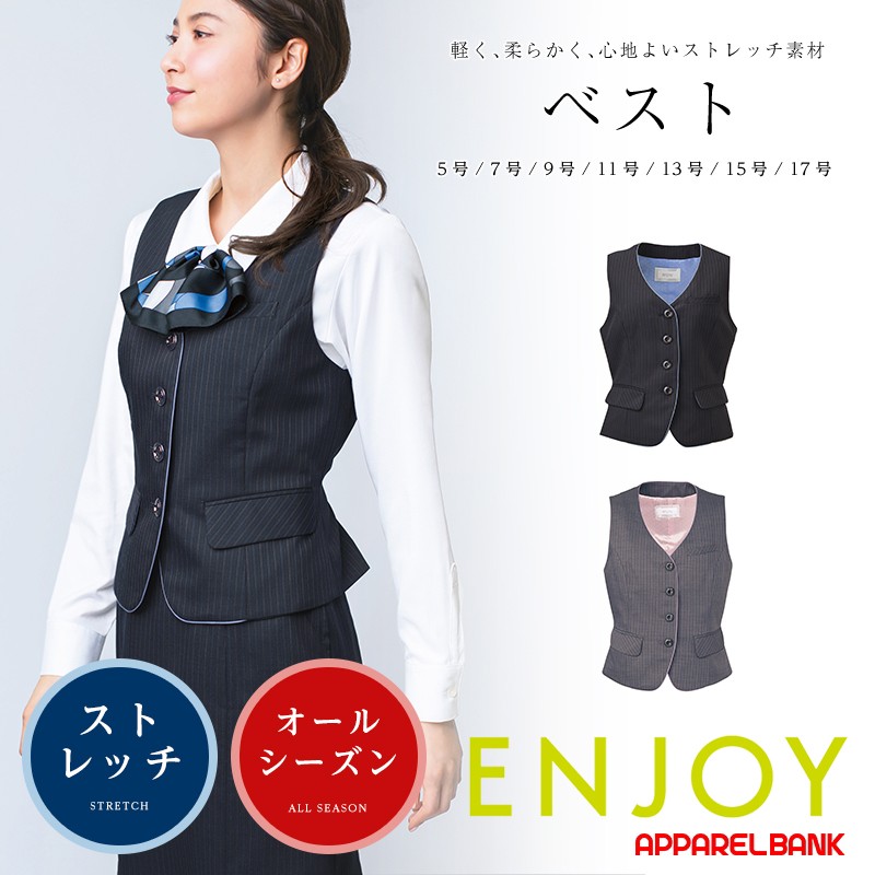 カーシーカシマ ベスト レディース 事務服 スーツベスト 背ベルト