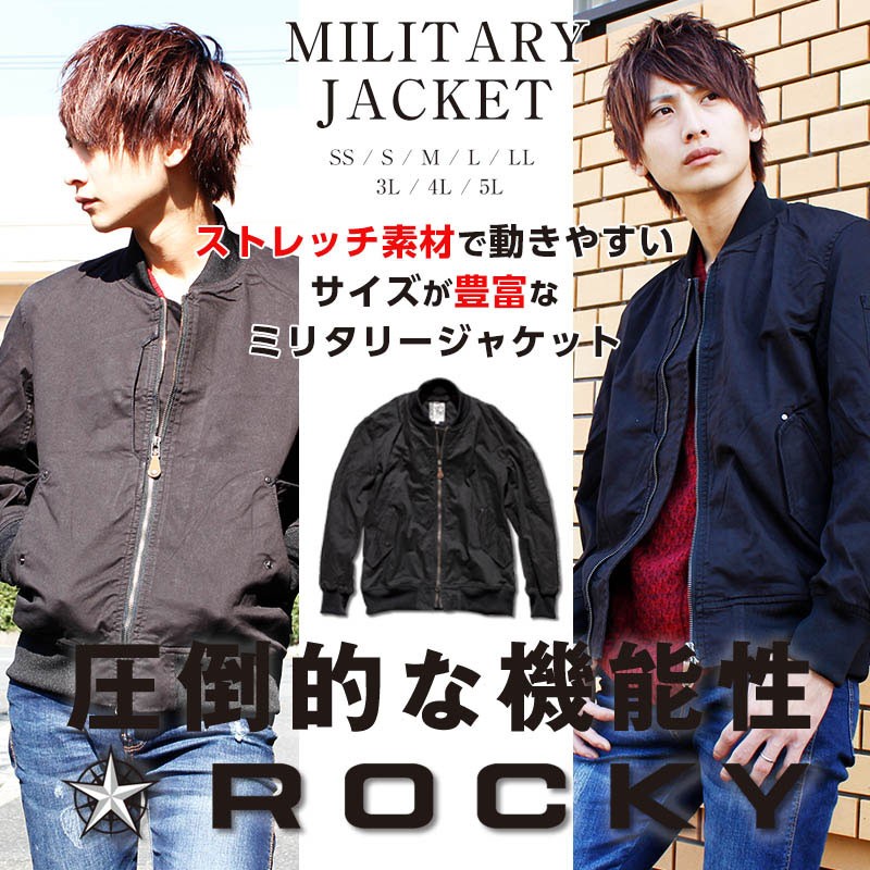 ROCKY (ロッキー）MA1ジャケット メンズ ジャケット防寒ブルゾン