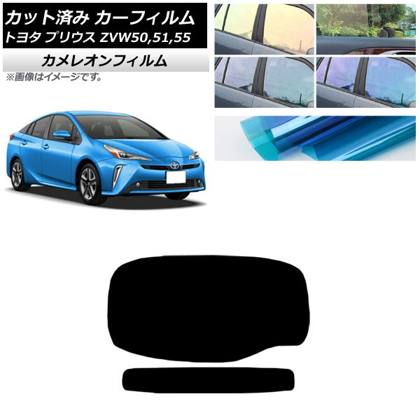 サンシェード プリウス」の人気商品一覧 | 安い商品を通販サイトから