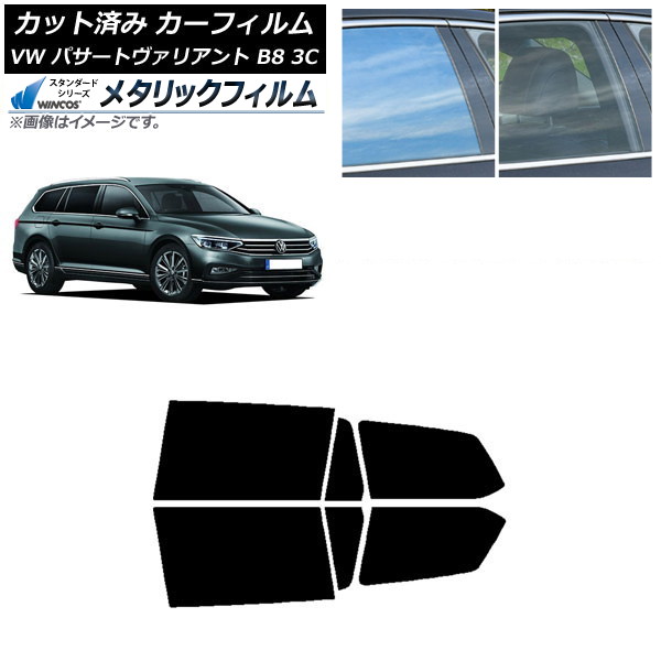 車用サンシェード ヴァリアント」の人気商品一覧 | 安い商品を通販