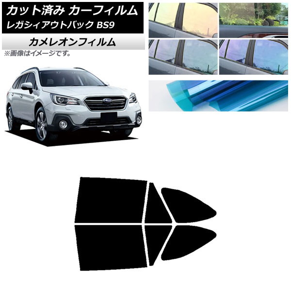 サンシェード アウトバック bs9」の人気商品一覧 | 安い商品を通販