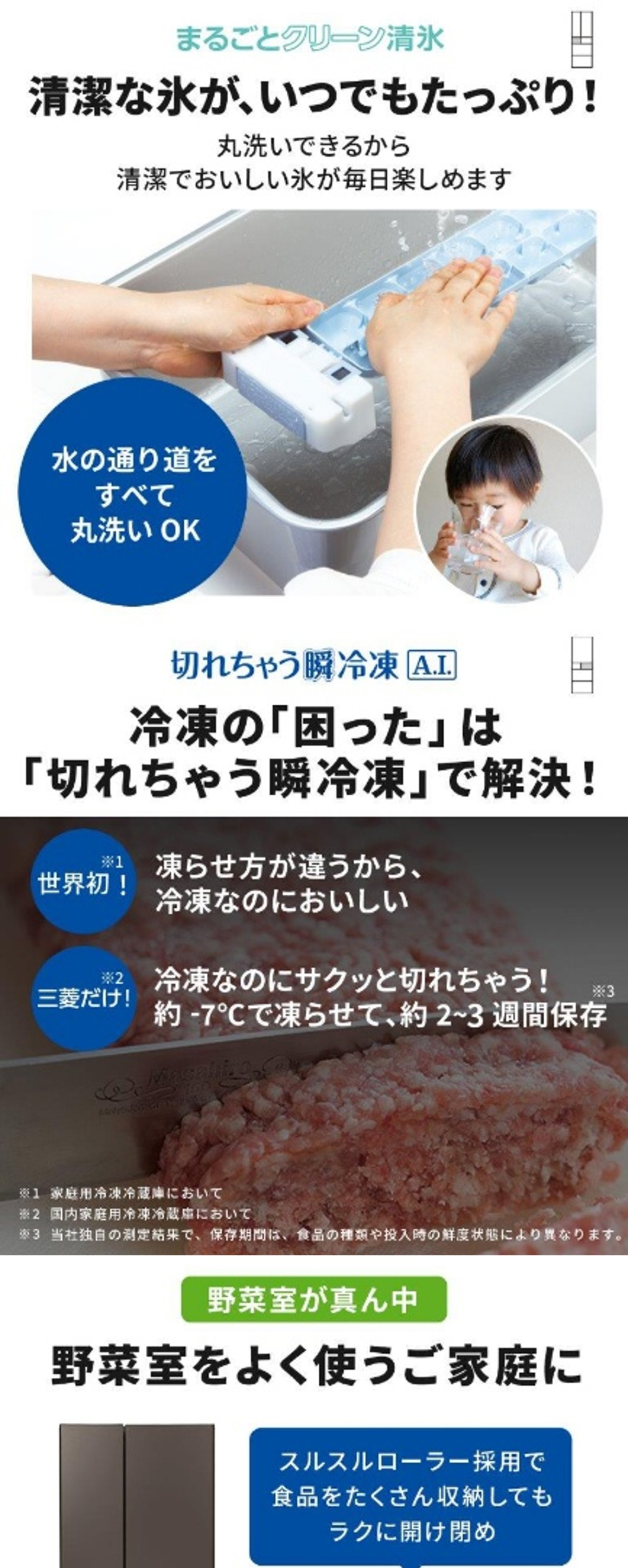 三菱（MITSUBISHI） 冷蔵庫 二人暮らし 485L 観音開き フレンチドア