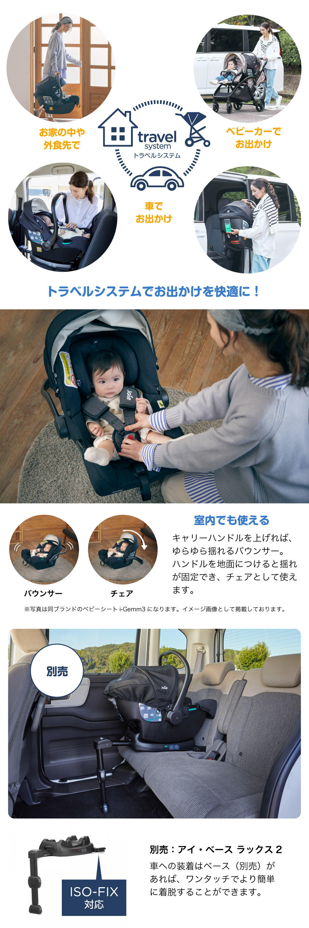 Joie（ジョイー） チャイルドシート アイジュバ シェール 新生児から