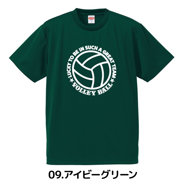 United Athle（ユナイテッドアスレ） バレーボール Tシャツ ドライ
