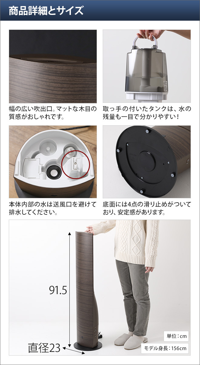 Pieria 加湿器 ハイブリッド加湿器 タワー型 加湿機 DKHW-3521