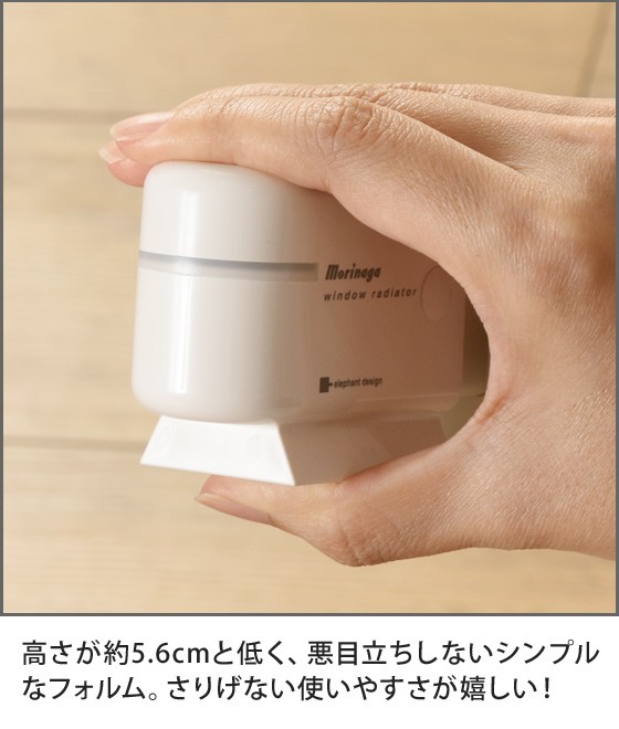 森永エンジニアリング ヒーター 暖房 ウインドーラジエーター 120