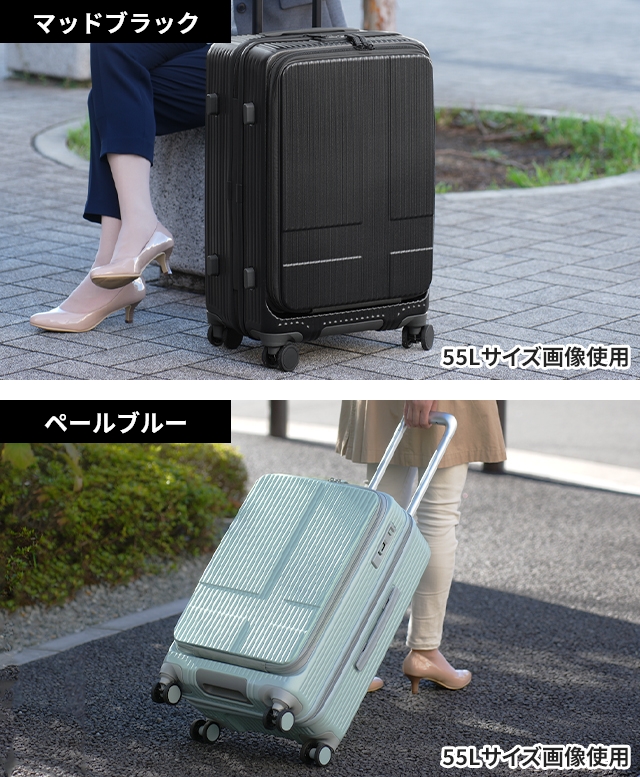 innovator（イノベーター） スーツケース 選べる豪華特典 ハードジップ