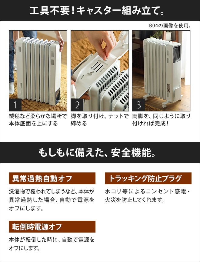 Dimplex（ディンプレックス） オイルフリーヒーター ブリットシリーズ