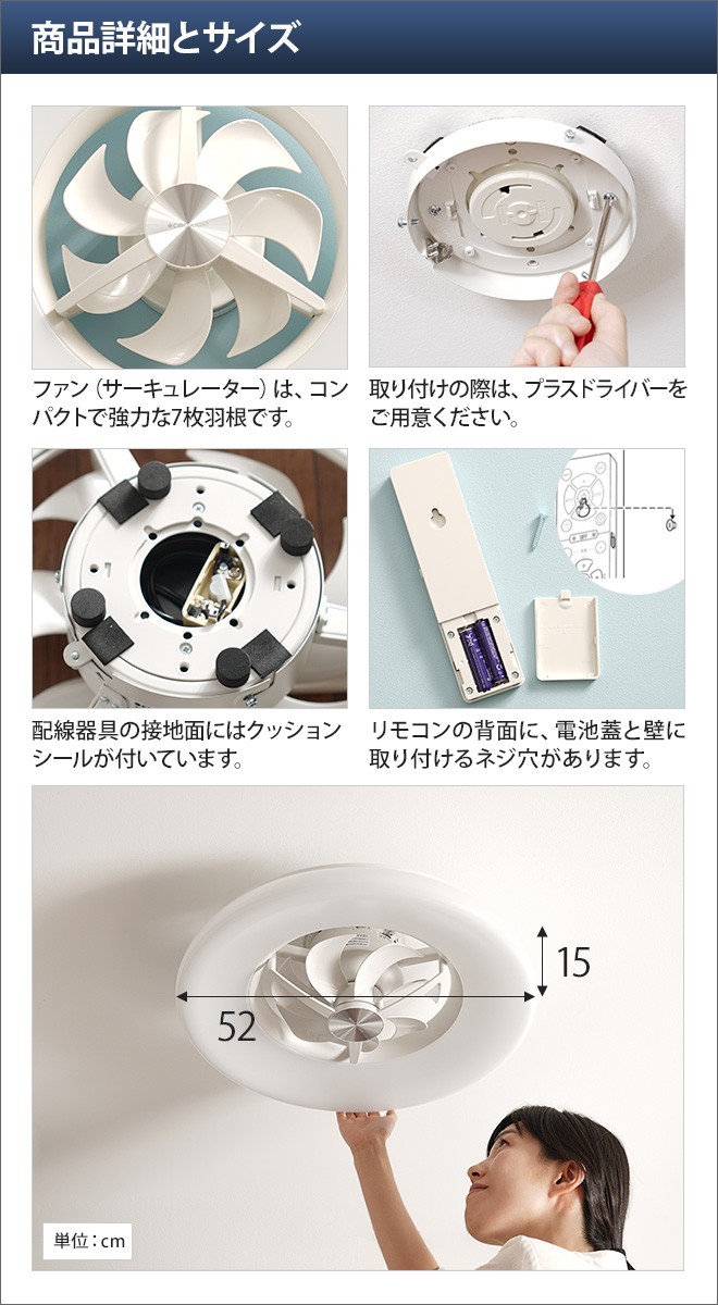 DOSHISHA（ドウシシャ） 【セール】サーキュライト シーリング