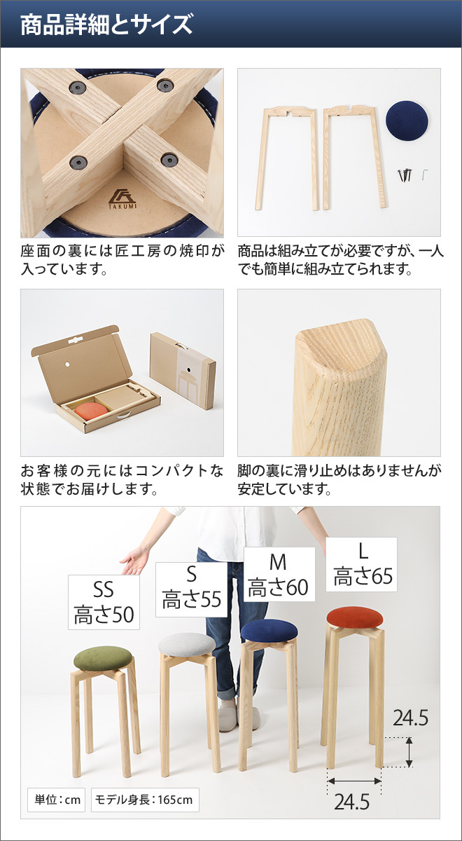 h-concept（アッシュコンセプト） 匠工芸 スツール マッシュルーム