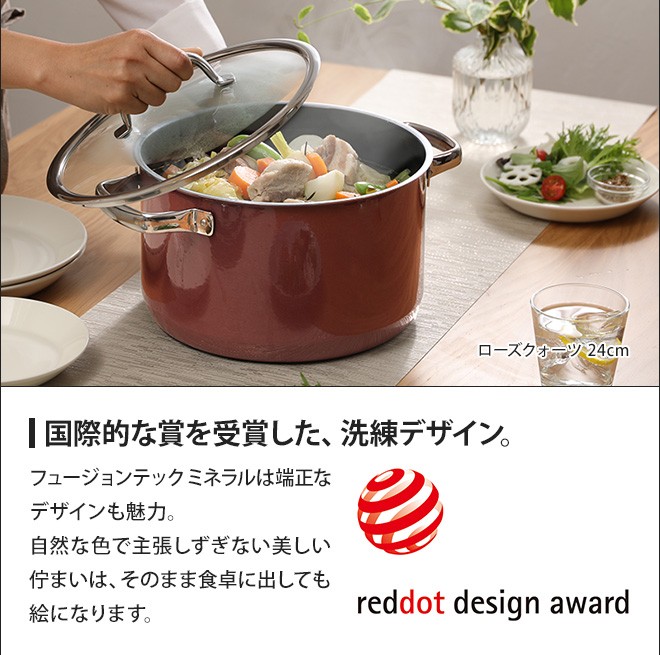 WMF（ヴェーエムエフ） 鍋 選べる豪華特典 フュージョンテック