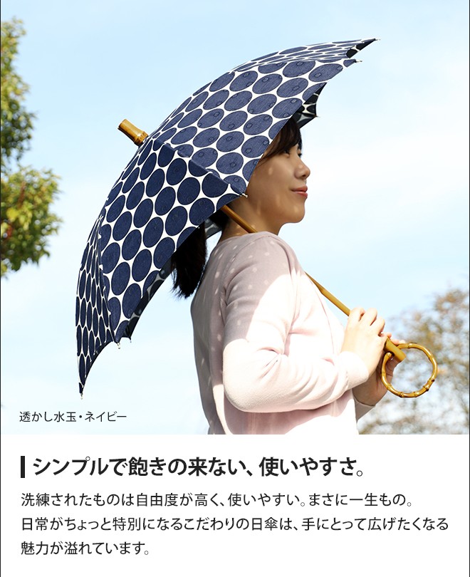 SUR MER（シュールメール） リネンリゾートストライプ日傘 長傘