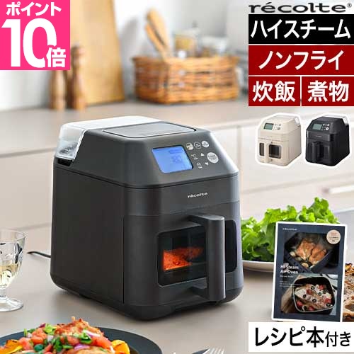 フードスチーマー 調理器具」の人気商品一覧 | 安い商品を通販サイト