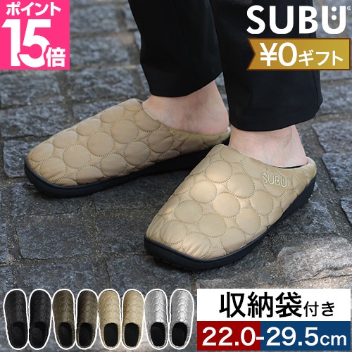 SUBU（スブ） 冬用サンダル サンダル ウィンターサンダル つっかけ