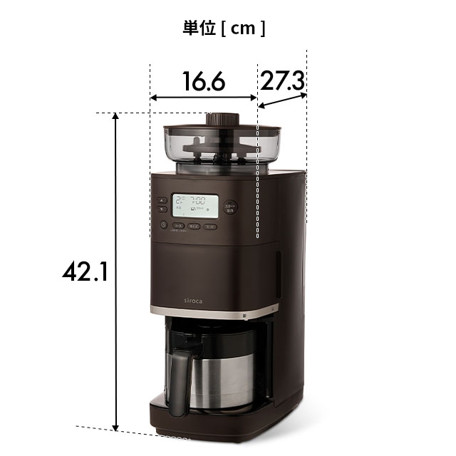 siroca（シロカ） 選べる豪華特典 コーン式全自動コーヒーメーカー