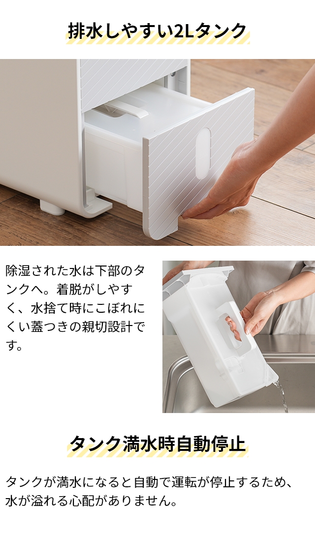 siroca（シロカ） 選べる豪華特典 除湿機 衣類乾燥除湿機 SDD-7D151