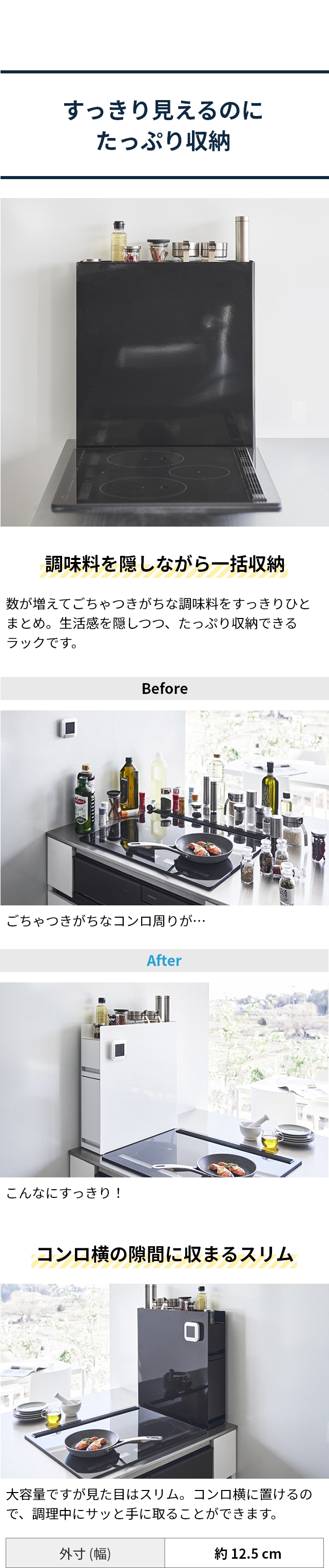 tower 山崎実業 スパイスラック 隠せる調味料ラック タワー 2段 4334