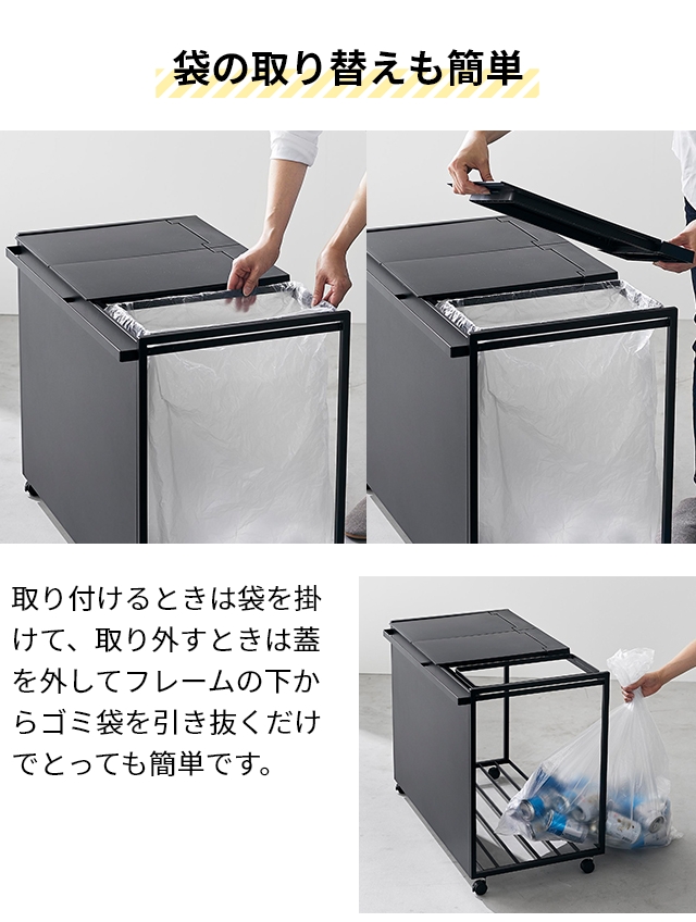 tower 山崎実業 蓋付き目隠し分別ダストワゴン タワー 45L 3分別 1822