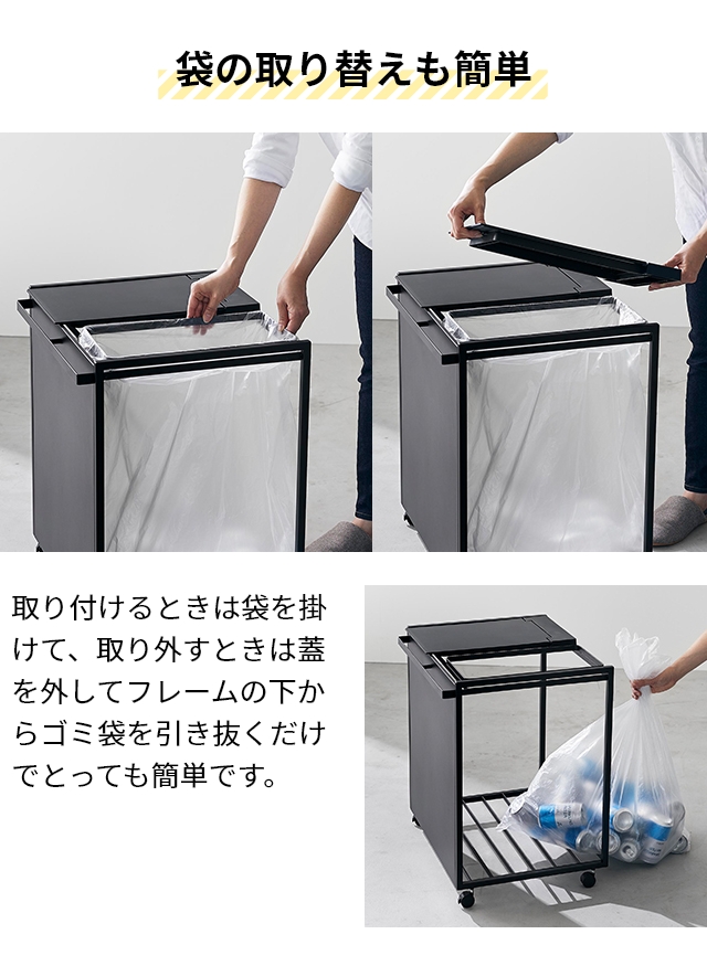 tower 山崎実業 蓋付き目隠し分別ダストワゴン タワー 45L 2分別 1820