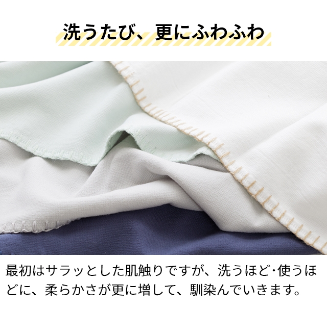 ナイスデイ ユクスス タオルケット ガーゼとタオルのリバーシブル