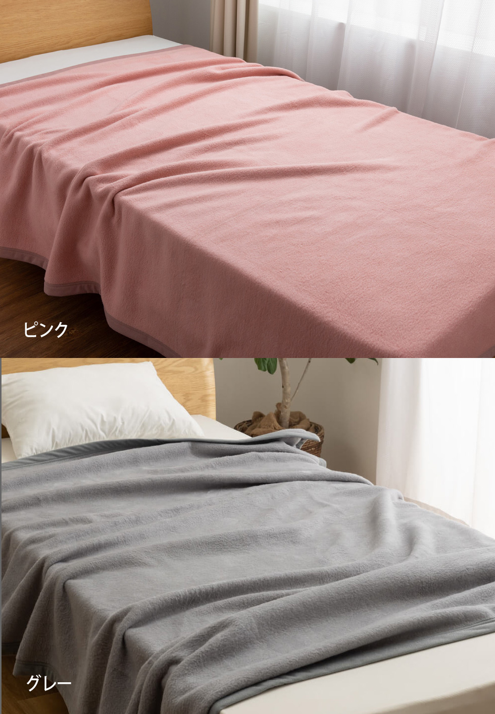 ナイスデイ ニッケ×ナイスデイ 毛布 シルク100％ 毛布 S 564601