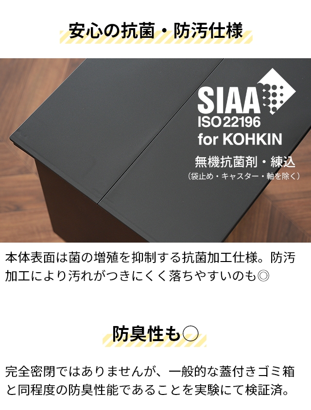 RISU（リス） ソロウ 選べる豪華特典 ゴミ箱 ペダル式 ペダルオープン