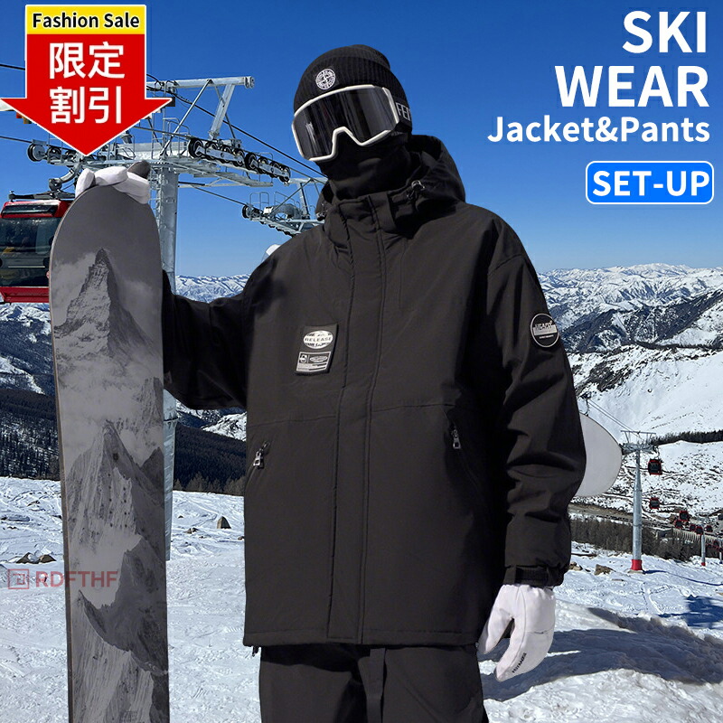 スノーボードウェア レディース スキーウェア メンズ 大きいサイズ