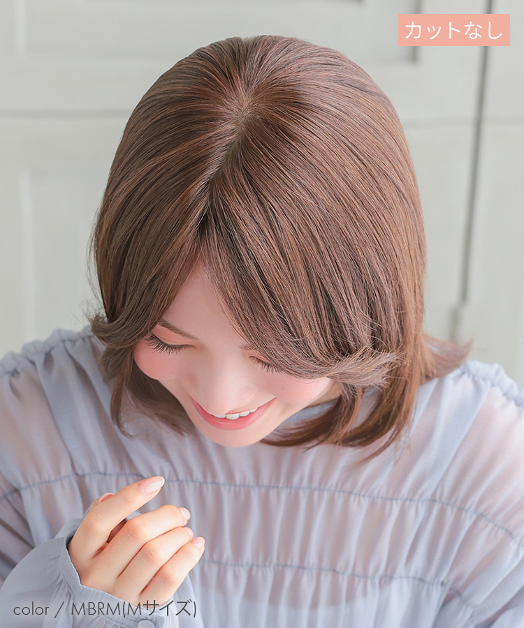 AQUADOLL VENUS 返品補償あり 医療用ウィッグ 人毛 MIX ノーカット