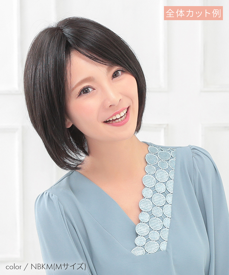 AQUADOLL VENUS 返品補償あり 医療用ウィッグ 人毛 MIX ノーカット