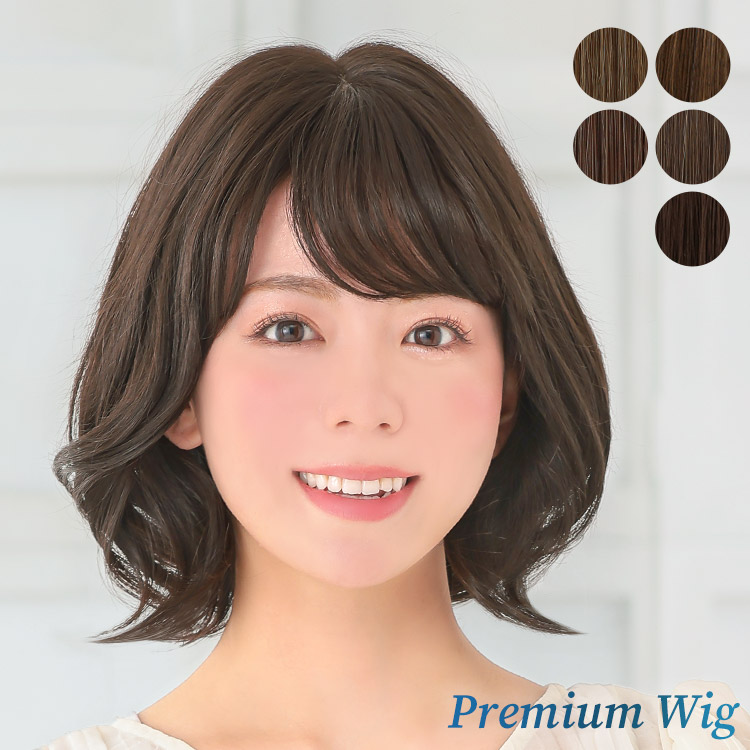 AQUADOLL VENUS 医療用ウィッグ ボブ ショート ウィッグ 医療用