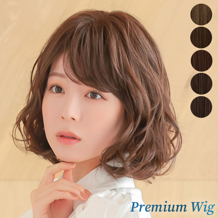 AQUADOLL VENUS 医療用ウィッグ 女性 ウィッグ 医療用 ボブ ショート