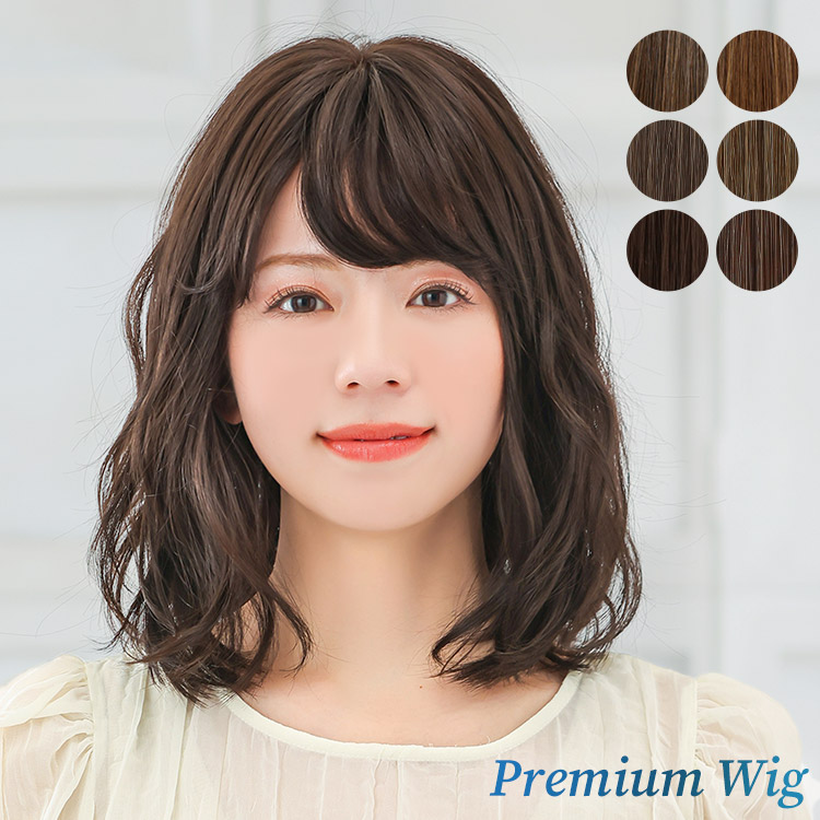 AQUADOLL VENUS ウィッグ 女性 セミロング ボブ パーマ 医療用ウィッグ