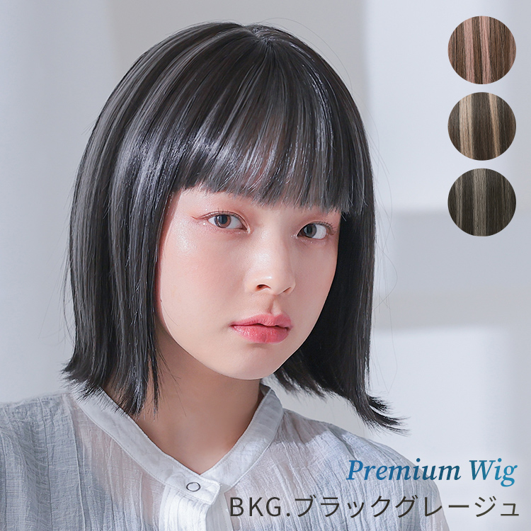 AQUADOLL VENUS ウィッグ 女性 ショート ボブ 自然 医療用ウィッグ