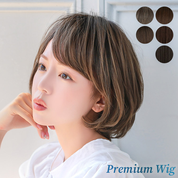 AQUADOLL VENUS 医療用ウィッグ ボブ ショート ウィッグ 医療用