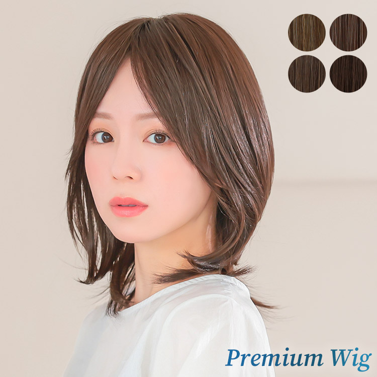 AQUADOLL VENUS 医療用ウィッグ ミディアム 医療用 ウイッグ ウイック