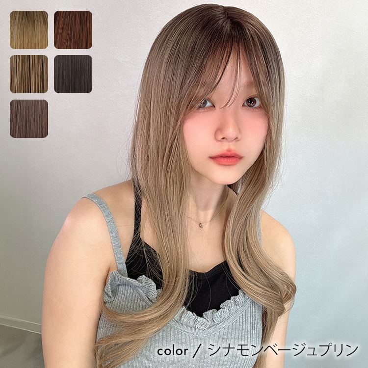 AQUADOLL（アクアドール） ウィッグ ロング カール フルウィッグ 女性