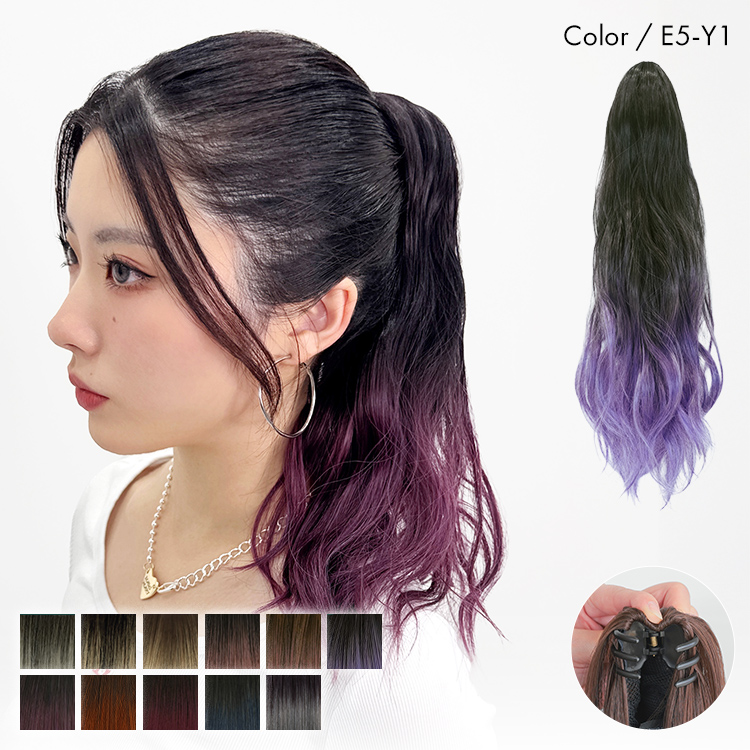 AQUADOLL（アクアドール） ポニーテール ウィッグ エクステ クリップ