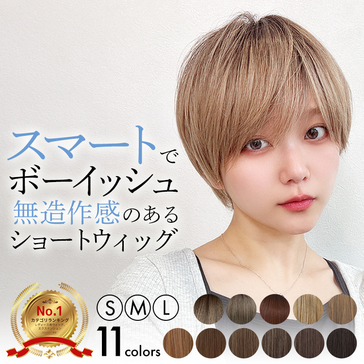 黒ウィッグ6個セット コーム付き 国家試験 黒ウィッグ6個セット コーム