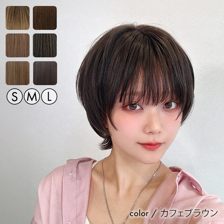 AQUADOLL（アクアドール） ウィッグ ショート ウルフ マッシュ