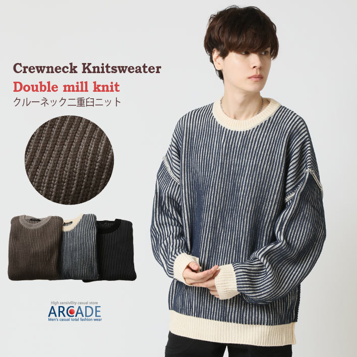 ARCADE（アーケード） 半額セール セーター メンズ ニットセーター
