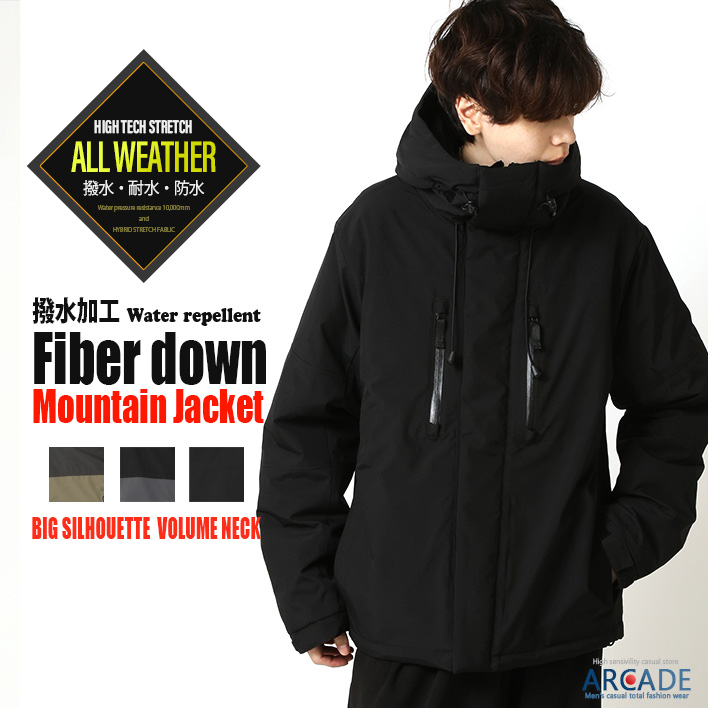 ARCADE（アーケード） ダウンジャケット ハイネック メンズ ファイバー