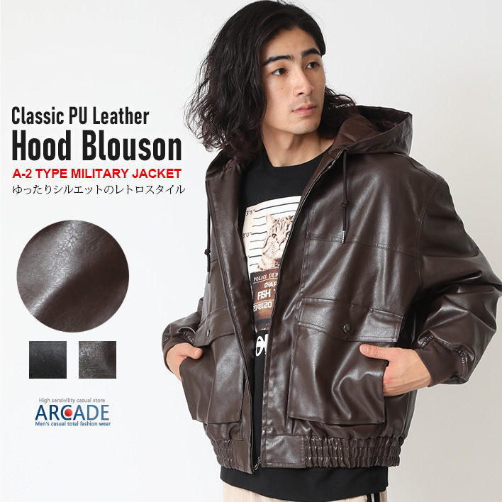 ARCADE（アーケード） 半額セール PUレザージャケットヴィンテージ加工