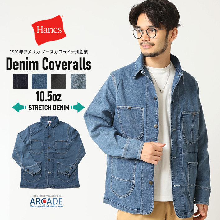 Hanes（ヘインズ） デニムカバーオール デニムジャケット メンズ