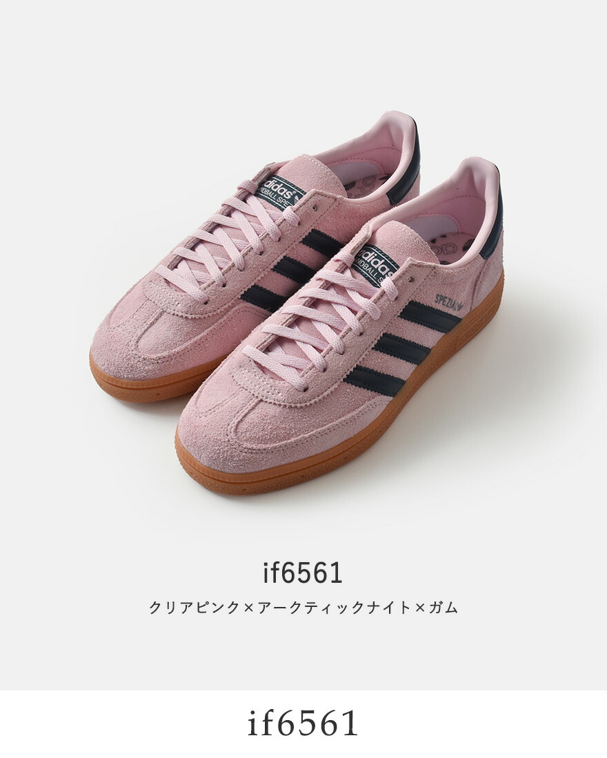 adidas Originals アディダス オリジナルス ハンドボール スペツィアル