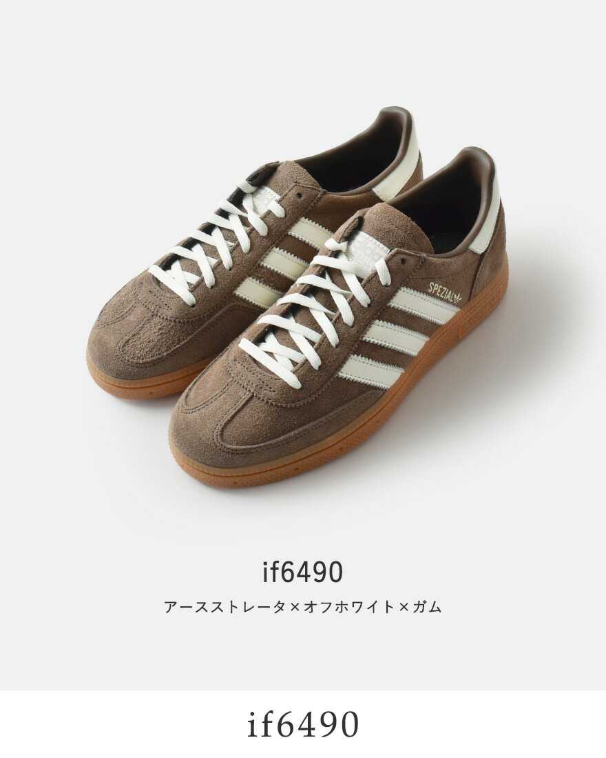adidas Originals アディダス オリジナルス ハンドボール スペツィアル