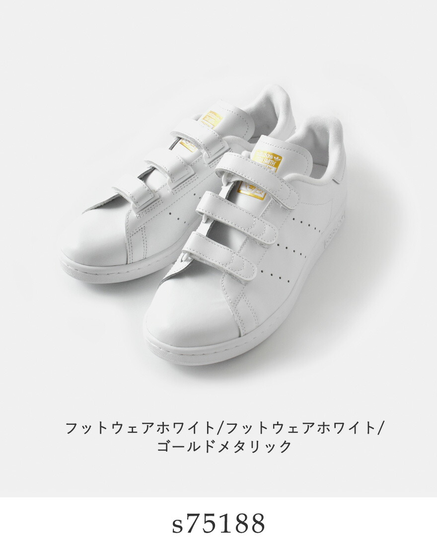 STAN SMITH アディダス オリジナルス adidas Originals スタンスミス