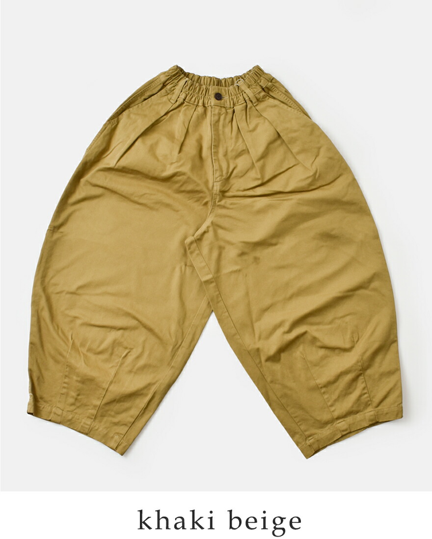 HARVESTY（ハーベスティ） コットン チノクロス サーカスパンツ a11709