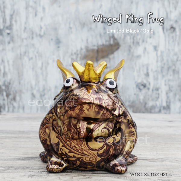 おしゃれ カエル 貯金箱 「ウィングド・キング」 ブラック＆ゴールド