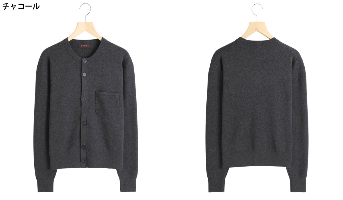 CABaN（キャバン） ： コットン カシミヤ ポケット クルーネック